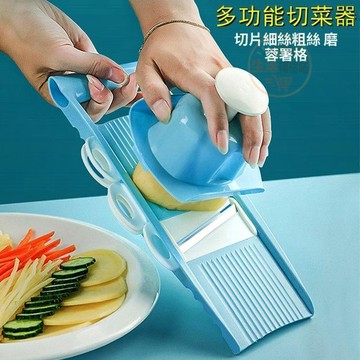 多功能切菜器 土豆絲神器 擦絲切片器 蘿蔔擦絲工具 家用廚房料理神器