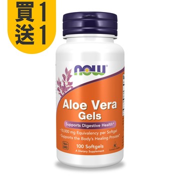 買1送1 下單請選2的倍數【NOW】 蘆薈濃縮膠囊1瓶(100顆) 100mg費拉蘆薈/200:1濃縮/粘多糖/GAGs