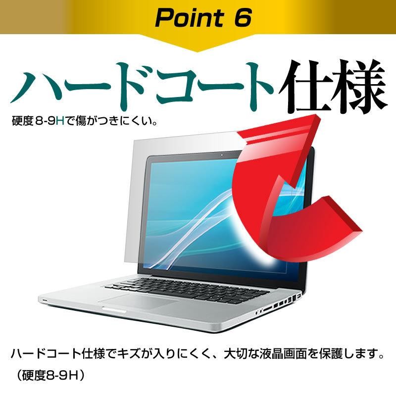 ASUS Chromebook Detachable CM3 10.5インチ フィルム 強化ガラス と