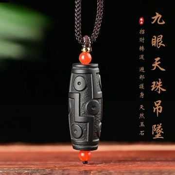 九眼天珠玉石項鍊吊墜 天然新疆和田玉墨玉吊墜 防小人護身符玉墜毛衣鏈 藏式復古風男生項鍊掛墜（已開光）