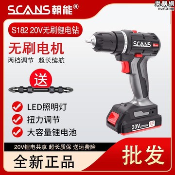 刷電鑽20V充電式鋰電手電鑽S182大功率強力電動螺絲刀起子