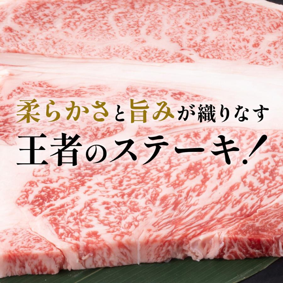 赤城和牛 リブロース ステーキ 600g 300g×2 数量限定 送料無料 冷凍 ステーキ肉