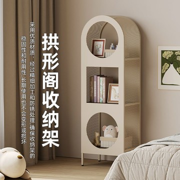 免運附發票 超低價 工廠直銷 加固穩定耐用拱形閣收納架防潮防滑廚房浴室客廳置物架兒童書架 出貨快CH3070