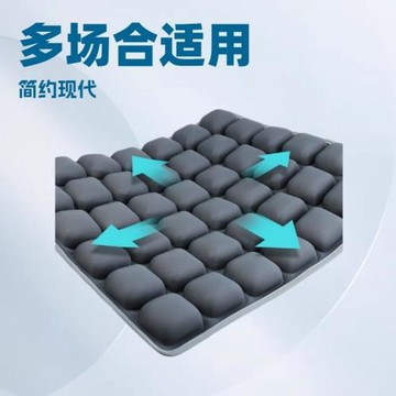 5D氣囊減壓坐墊家用汽車辦公室久坐椅墊3D空氣充氣透氣座墊電腦椅