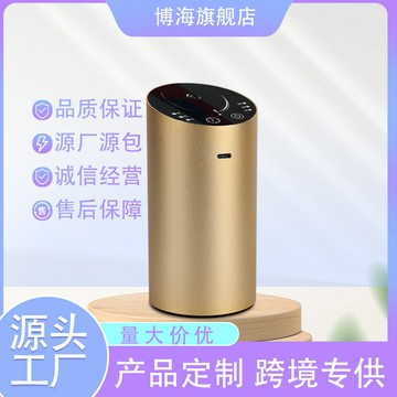 自動定時香薰機精油噴香機辦公客廳會議室車載除異味無水香薰機香