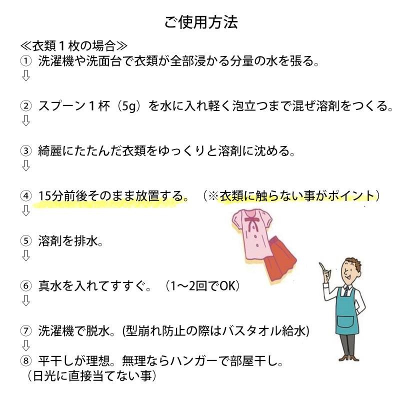 おしゃれ着洗い洗剤 おしゃれ着洗剤 ドライ 洗剤 「フェーベル ニュー