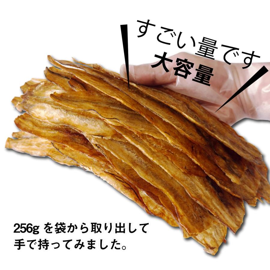 おつまみ 焼き穴子 あなご 256g 炉端焼き こんがり 焼きあなご ふんわり 手軽に割ける アナゴ ロール やわらか 大容量 業務用