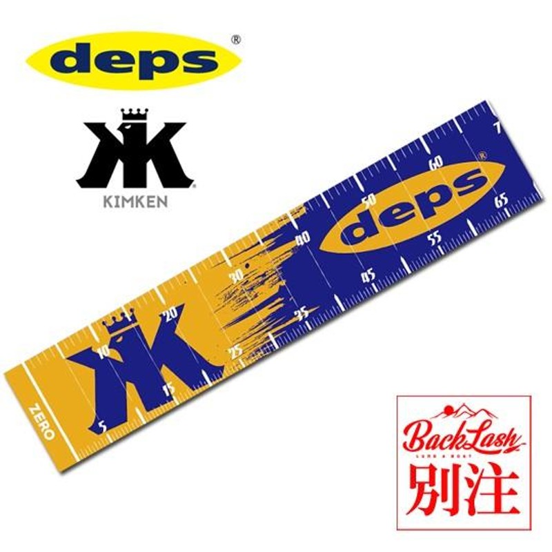 デプス×キムケン メジャーシート バックラッシュ別注 Deps【メール便