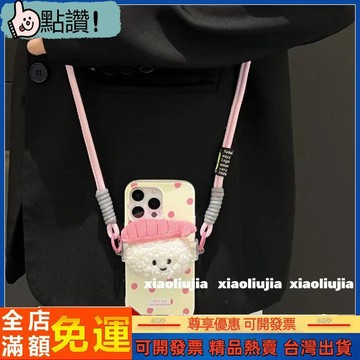 可愛趣味毛絨壽司適用iphone16promax手機殼蘋果14女15斜挎掛繩131112 手機殼  掛繩手機殼 掛脖繩