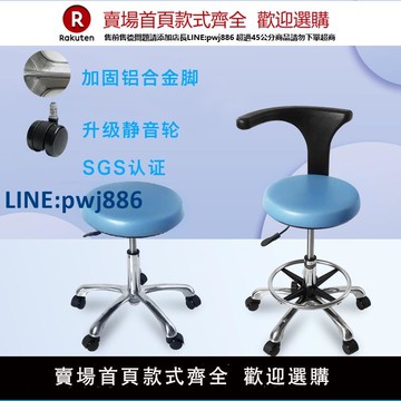 【公司貨優質服務】醫師座椅醫生靠背凳子凳升降吧臺旋轉椅美容護士助手椅子