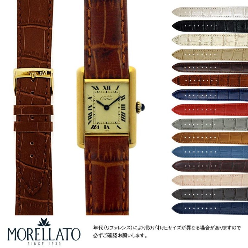 Cartier カルティエ 時計ベルト | nate-hospital.com