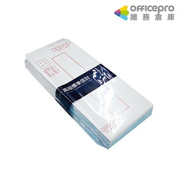 15K高級標準信封/LW-2481/70P/110入/包｜Officepro總務倉庫