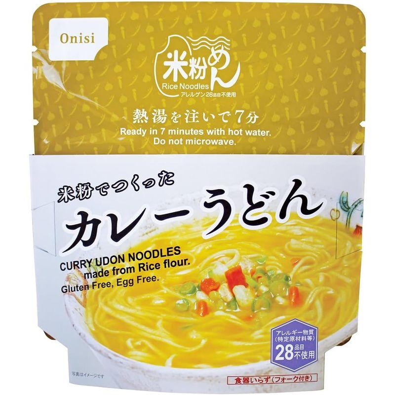 尾西食品 米粉で作ったカレーうどん 30袋 (めん60g 調味粉末 かやく フォーク) ×30 麺類 沖縄・離島 お届け不可