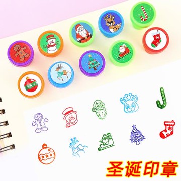 創意圣誕節小禮品卡通圣誕印章幼兒園兒童小禮物分享玩具學生獎品