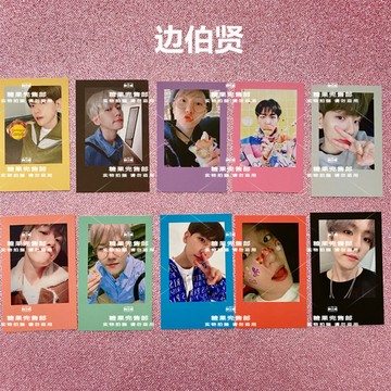 ⭐韓國代購正版預售⭐EXO邊伯賢lomo小卡彩色韓國拍立得卡片錢包照exo專輯周邊DIY貼紙