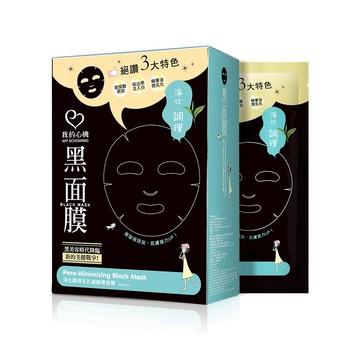 【我的心機】淨化調理毛孔細緻黑面膜(8入/盒)