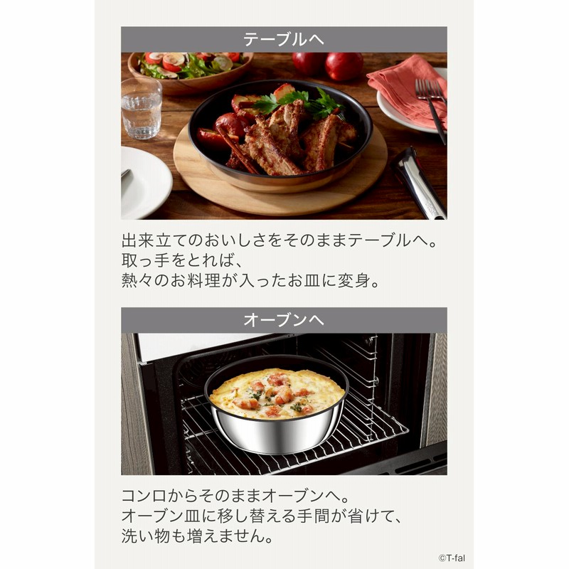 Amazon｜ティファール 取っ手のとれる 炒め鍋 26cm 深型 中華鍋