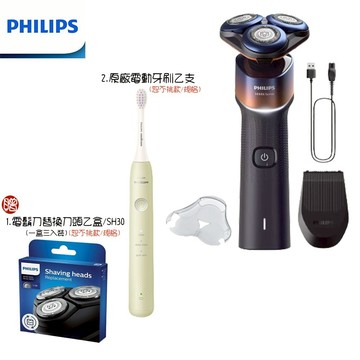✨限定版組合🏍️快速出貨【PHILIPS 飛利浦】全新俐落X系列電動刮鬍刀 X5012/05 (買隨貨送原廠電動牙刷+贈原廠盒裝備用刀頭)