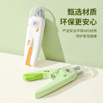 寵物指甲剪狗狗指甲刀貓爪指甲貓咪指甲鉗LED電動磨甲器寵物用品