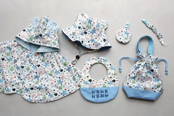 Gugu 手創 -  海洋 客製 / 圓兜 / 遮陽帽 / 平安福袋 / 彌月禮盒
