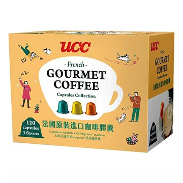 [COSCO代購6] C146274 UCC 120顆咖啡膠囊組 內含3種風味 適用 Nespresso 咖啡機