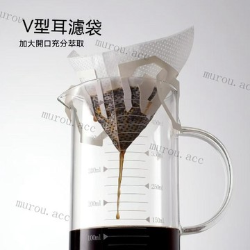 V型咖啡濾紙掛耳手衝咖啡粉過濾紙咖啡漏斗濾網錐形一次性過濾 手衝摺紙 咖啡濾袋 手沖咖啡組 扇形濾紙 手沖咖啡濾紙 濾袋