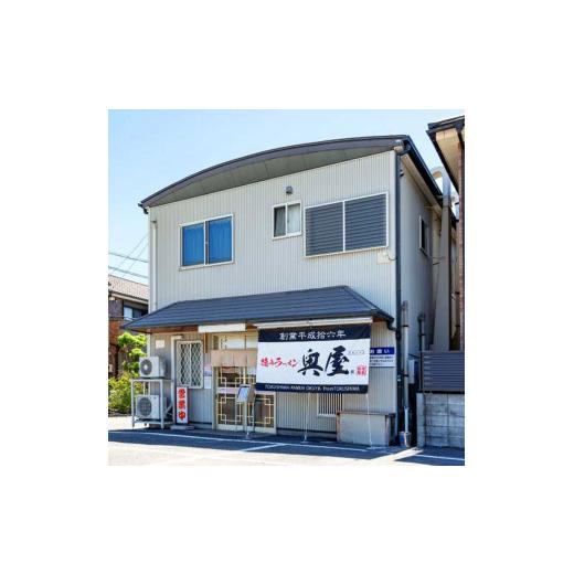 ふるさと納税 徳島県 北島町 冷凍レンジ 徳島ラーメン 肉増量1食   冷凍レンジ担々麺（辛さレベル3）1食   冷凍レンジ塩とんこつラーメン1食   冷凍レンジみそ…