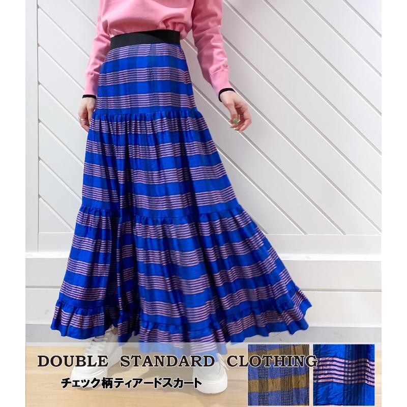 DOUBLE STANDARD CLOTHING スカート カラフルボーダーティアード