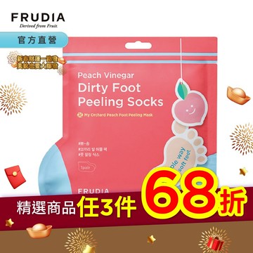 FRUDIA【任3件68折.領券再折】給足面子 桃氣3D嫩足膜 一對40g（足部去角質）