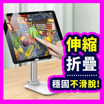 ▶懶人支架◀ 手機支架 伸縮手機架 魔術折疊懶人支架 手機支架 多功能伸縮 平板支架 手機平版支架 手機架 雙軸直播架