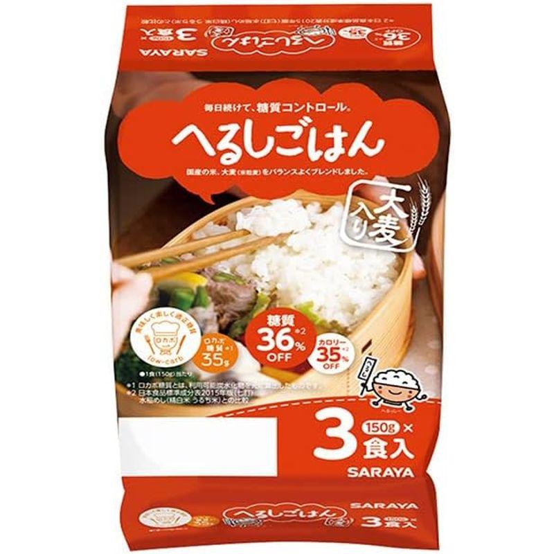 サラヤ へるしごはん 3食 (150g×3食)×8個入×(2ケース)