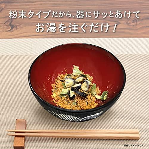 永谷園 3種のだしで素材がおいしいみそ汁 揚げなす 12食入 フリーズドライ粉末タイプ