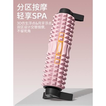 泡沫軸支架固定肌肉放松按摩專業滾背滾動狼牙棒滾軸瑜伽瘦腿滾輪