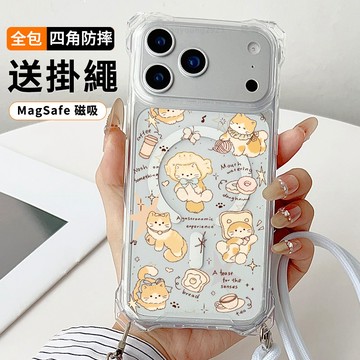 吐司貓咪 送掛繩透明手機殼 磁吸防摔透明殼 適用 iPhone 17 16 16e 15 14 13 12 11保護殼