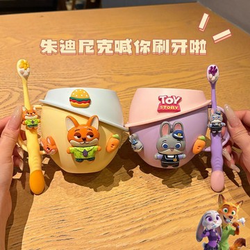 爆款🌟臺灣出貨🌟瘋狂動物城星球杯兒童刷牙杯寶寶可愛卡通漱口杯子牙缸家用洗