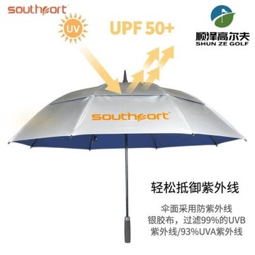 Southport 高爾夫雨傘 雙層超輕加大防曬傘 防紫外線全自動遮陽傘