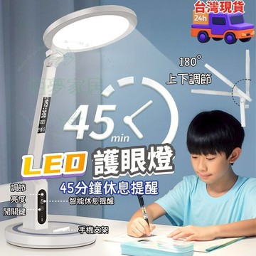 ❗台灣出貨 免運❗護眼燈 可折疊LED護眼燈 學習小檯燈 學生護眼檯燈 護眼檯燈桌燈 書桌宿舍led護眼燈 充電檯燈