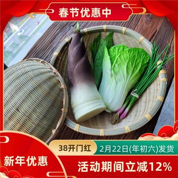 手編簸箕農家圓竹筐頭層竹青 瀝水籃竹編洗菜筐家用 圓形竹籮筐