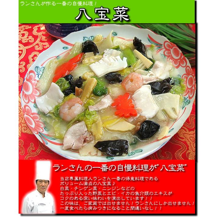 冷凍食品 御歳暮 お歳暮 ギフト 中華 惣菜 福袋 中華セット 中華惣菜 送料無料 レトルト食品 餃子 炒飯 ギフト 本格中華料理9品セット