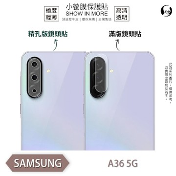 (台灣製)【o-one】 SAMSUNG 三星 A36 小螢膜 鏡頭保護貼(2入) 全新升級 輕薄抗擊 划痕自動修復