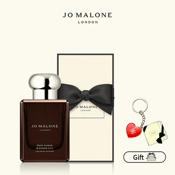 享愛心鑰匙圈【Jo Malone London】黑琥珀與野薑花芳醇香水50ml  | 香水禮物