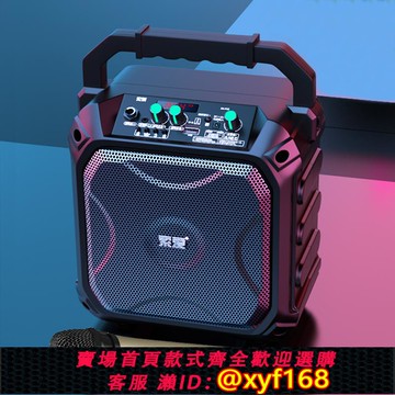 {可打統編 保固一年}索愛廣場舞音響戶外音箱唱K歌手提便攜式小型無線藍牙移動家用