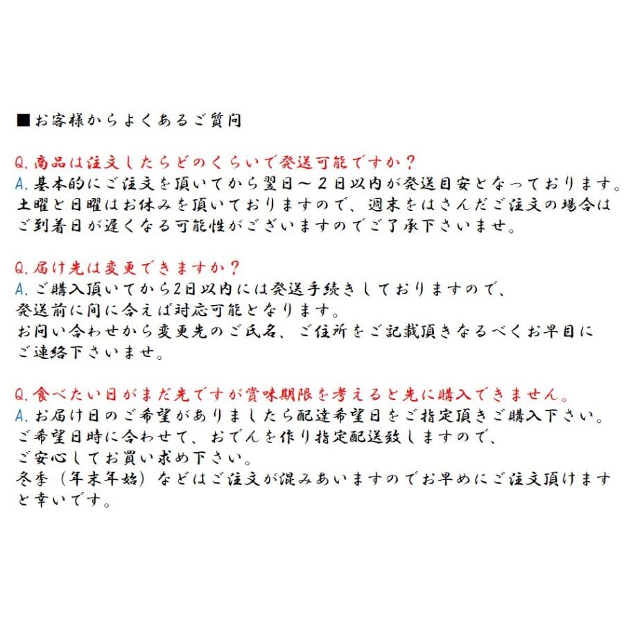 海ぼうず 静岡おでん 盛り合わせ 20本セット＋本格牛だしセット 送料無料 できたて おでんの具 ギフト 黒はんぺん 牛すじ だし粉 黒ダシ 静岡おでんフェア優勝