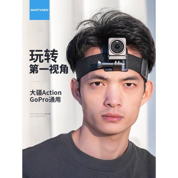 用于gopro13/12頭帶頭戴固定支架大疆運動相機頭戴大疆 action5/4配件第一人稱視角頭頂拍攝釣魚胸前穿戴支架