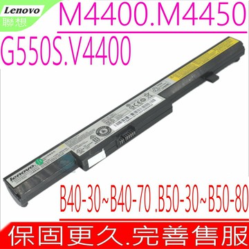 LENOVO B40 電池(原裝)-聯想 B40-70  D8050  G550S  M4400  M4500 L13M4A01  L12S4E55  L13L4A01  L13S4A01