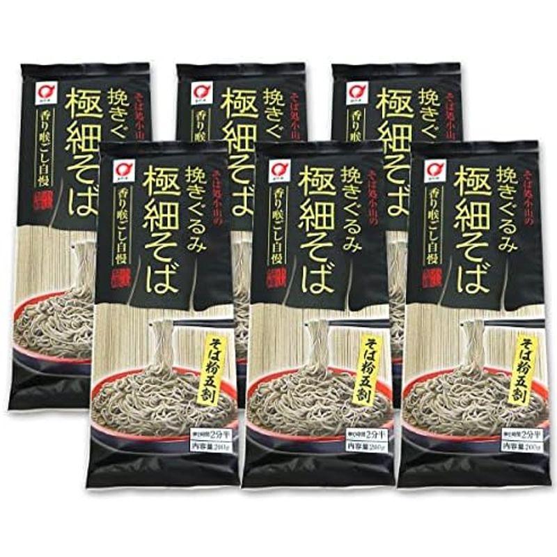 6袋セット(岩手県) 小山の極細蕎麦 そうめんのような蕎麦干麺1袋180g）