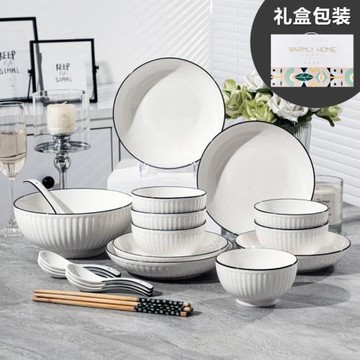 cutlery set碗碟套裝陶瓷餐具簡約歐式風格釉下彩碗盤子面碗禮品