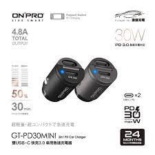 ONPRO GT-PD30MINI 30W 隱藏式雙Type-C車用PD快充充電器