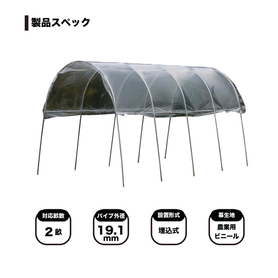 南栄工業　雨よけハウス 2畝用　AM2235 AM2235型　旧 A-23 A-23型 