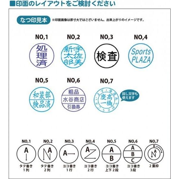 金属・プラスチックのなつ印に タートスタンパー 丸型30号 30mm丸 浸透印  Xスタンパー Xstamper シヤチハタ TATスタンパー